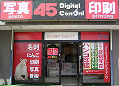 つくば市 ﾗｰﾒﾝ屋さんｼｮｯﾌﾟお店 HP制作ﾎｰﾑﾍﾟｰｼﾞ作成 ｲｰﾀｳﾝつくば HomePage WebDesign tsukuba ramenyasan shop